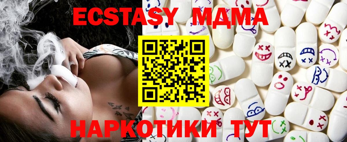 ЭКСТАЗИ mix Сланцы