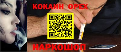 соль курить ск Тула