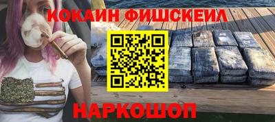 кокаин перу Тулун