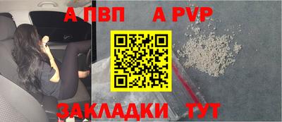 соль курить ск Тула