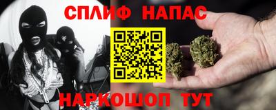 соль курить ск Тула