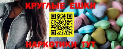 трава Усть-Илимск