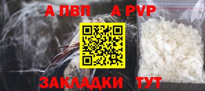 трава Усть-Илимск
