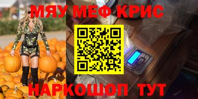 альфа пвп VHQ Уссурийск