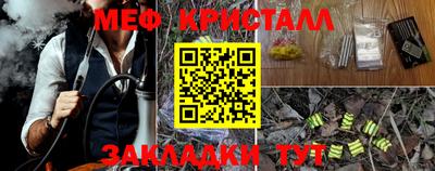 соль курить ск Тула