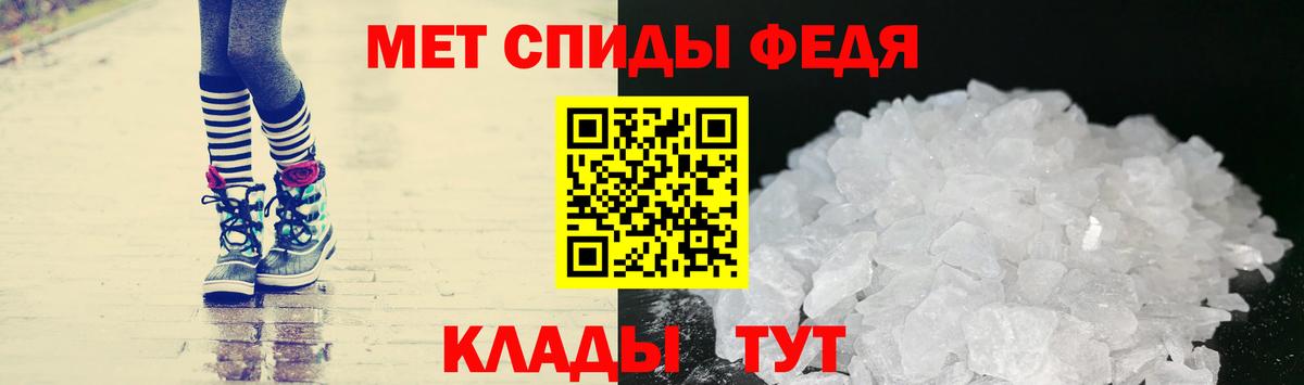 Метамфетамин Декстрометамфетамин 99.9% Сланцы