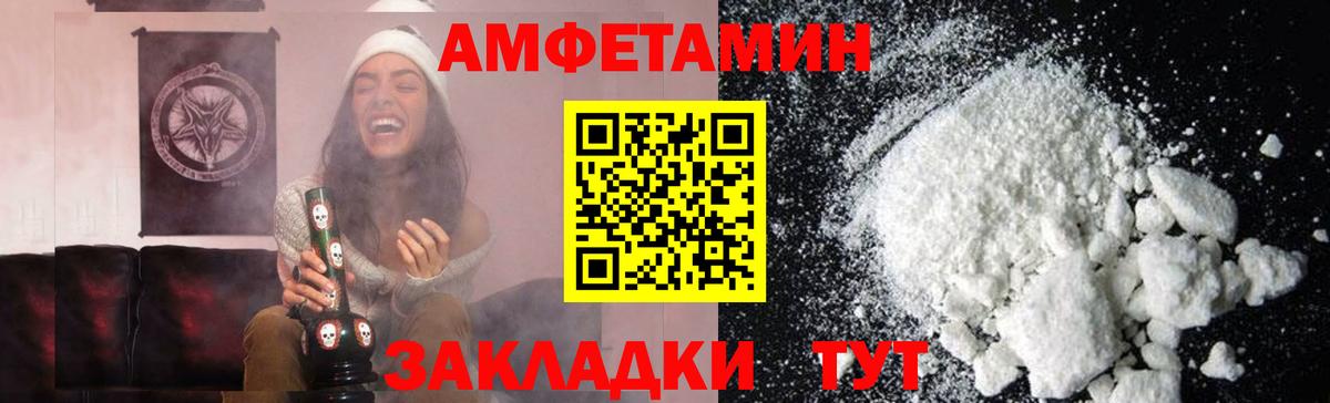 КОКАИН Сланцы