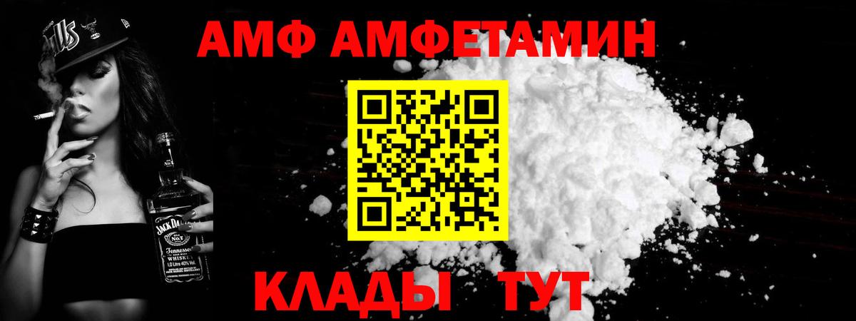 МЕТАМФЕТАМИН кристалл  Вход с VPN  МЕТАМФЕТАМИН кристалл  Сланцы 
