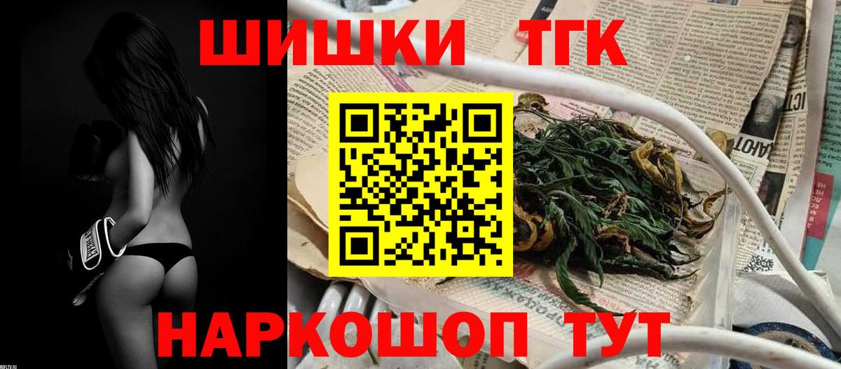 Каннабис  Сланцы  Бошки Шишки  Cocaine  Меф МЯУ МЯУ   Гашиш  Вход с VPN 