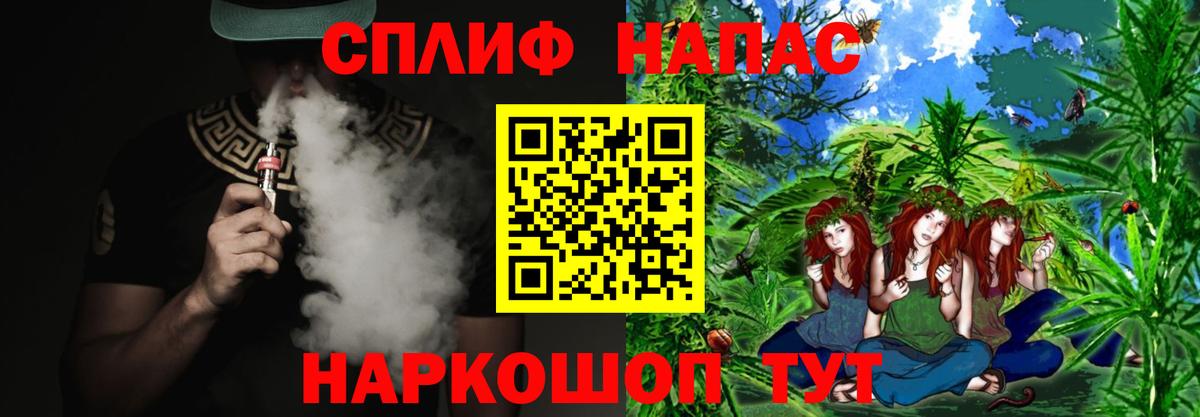 Сланцы  Шишки марихуана сатива  Вход с VPN  Шишки марихуана семена  Каннабис тримм 