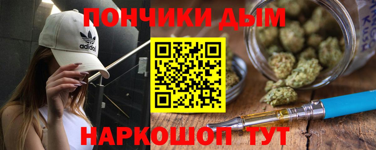 Шишки марихуана Bruce Banner Сланцы
